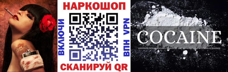 Купить закладку ГАШ  Марихуана  СОЛЬ  МЕФ  Бутират  КОКАИН  Обоянь