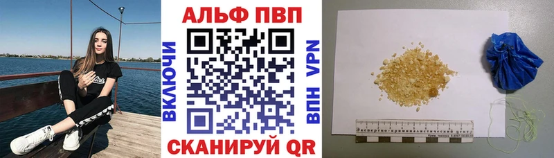 Купить где  Обоянь  APVP СК 