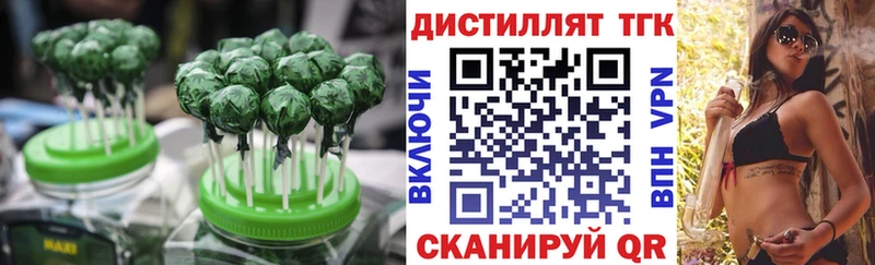 Canna-Cookies конопля Купить где Обоянь