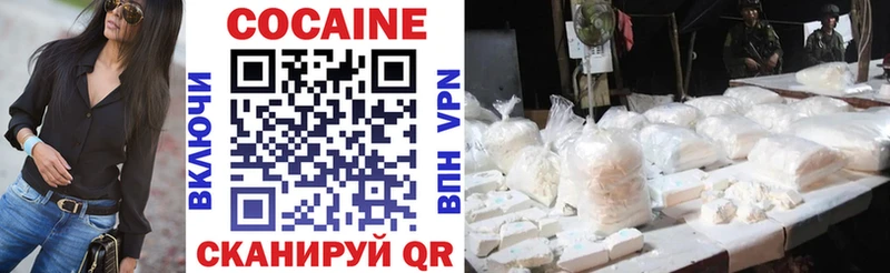 Купить  Обоянь  COCAIN Columbia 