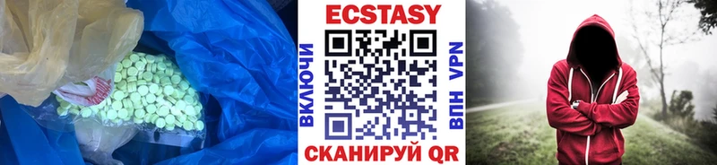 ЭКСТАЗИ 280 MDMA  Купить где  Обоянь 