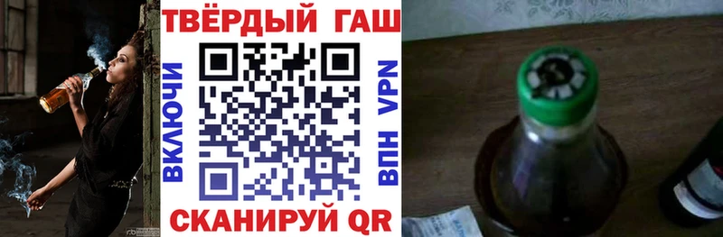 Гашиш Premium Купить где Обоянь