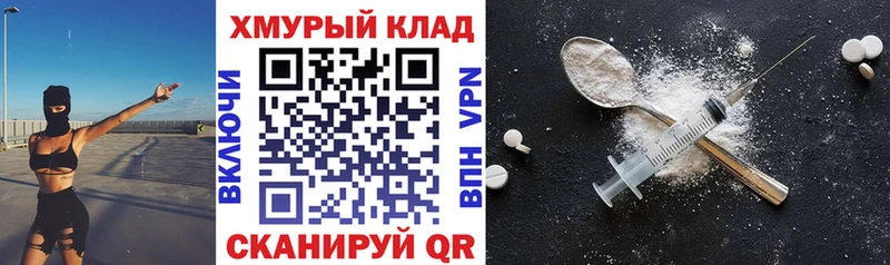 Героин гречка  Купить  Обоянь 