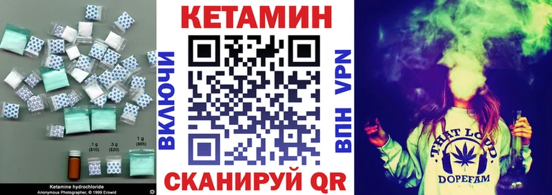 Купить закладки  Обоянь  Кетамин VHQ 