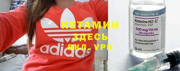 мефедрон Белокуриха