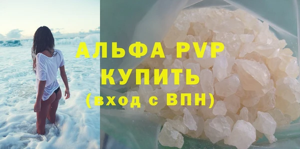 марки lsd Беломорск