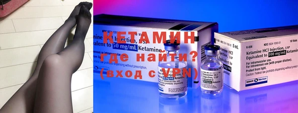 мефедрон Белокуриха