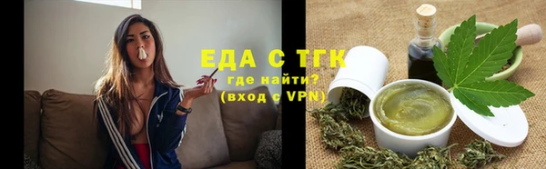 сатива Балабаново