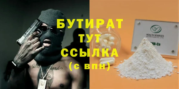 ешки Балахна