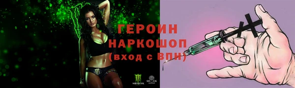 ALPHA PVP Белоозёрский