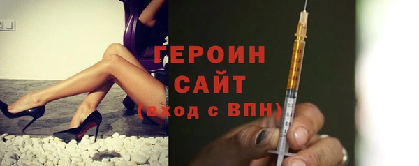 сатива Балабаново