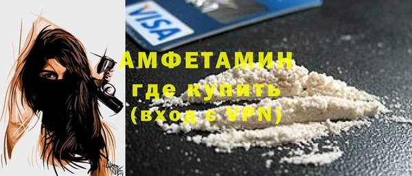 сатива Балабаново