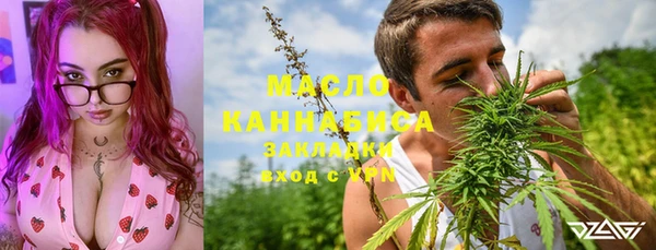 марки lsd Беломорск