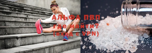сатива Балабаново