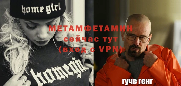 сатива Балабаново