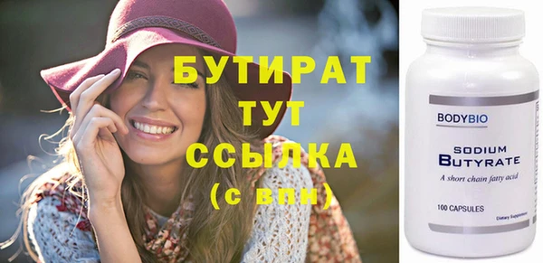 сатива Балабаново