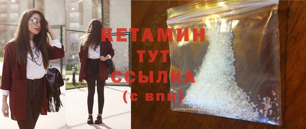 сатива Балабаново