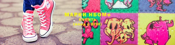 мефедрон Белокуриха