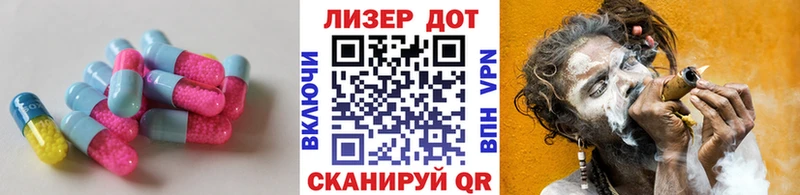 LSD-25 экстази кислота  Купить  Обоянь 