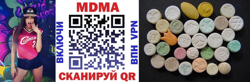Купить закладки Обоянь МДМА молли