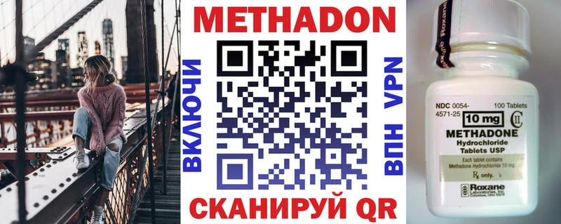 Купить где Обоянь МЕТАДОН белоснежный