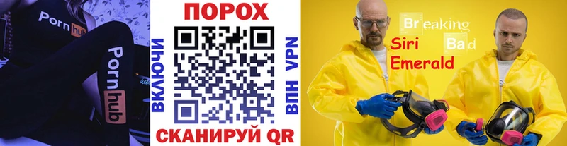 Первитин Декстрометамфетамин 99.9%  Купить где  Обоянь 