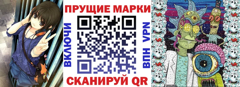 Купить где  Обоянь  Марки 25I-NBOMe 1,8мг 
