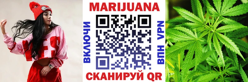 Купить где  Обоянь  Бошки марихуана конопля 